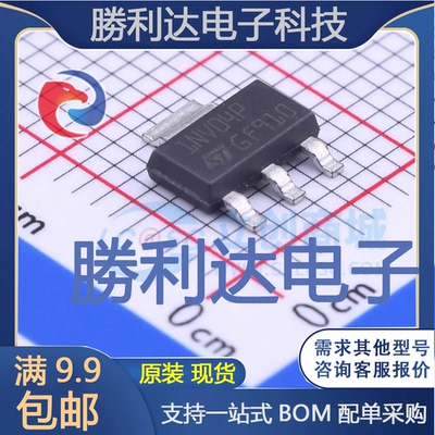 VNN1NV04PTR-E封装SOT-223功率电子开关全新现货 量大价优