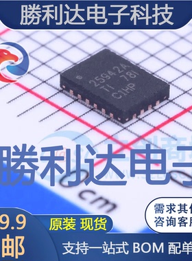 TPS25942ARVCR封装QFN-20_3x4x05P电池管理全新现货 量大价优