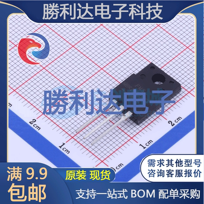 芯片电子元件配单全新原装现货