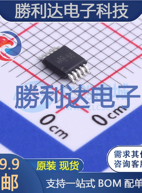 HX8001-AJC封装MSOP-10DC-DC电源芯片全新现货 量大价优