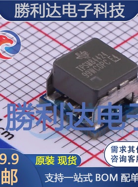 TPSM84424MOLR封装QFM-24电源模块