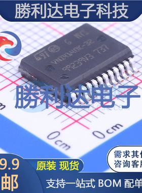 VNI4140K-32封装PowerSSO-24功率电子开关全新现货 量大价优