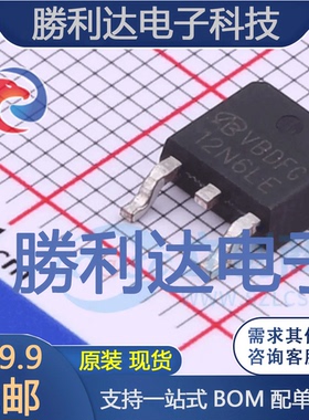RFD12N06RLES封装TO-252场效应管(MOSFET)全新现货 量大价优