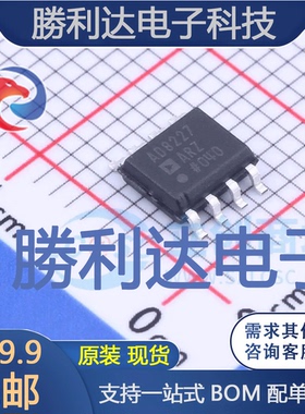 AD8227ARZ封装SOIC-8仪表放大器全新现货 量大价优
