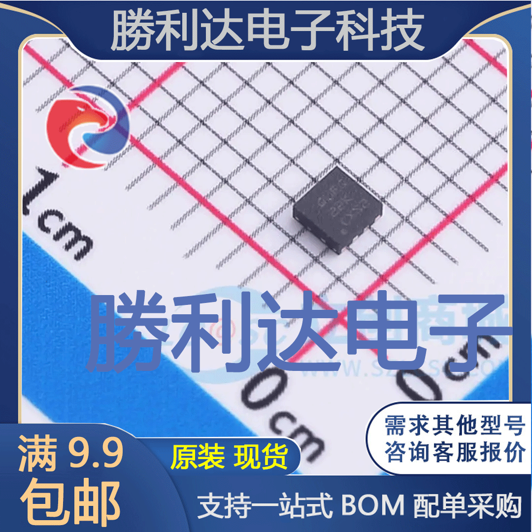 TPS62170QDSGRQ1封装WSON-8(2x2)DC-DC电源芯片全新现货 量大价优