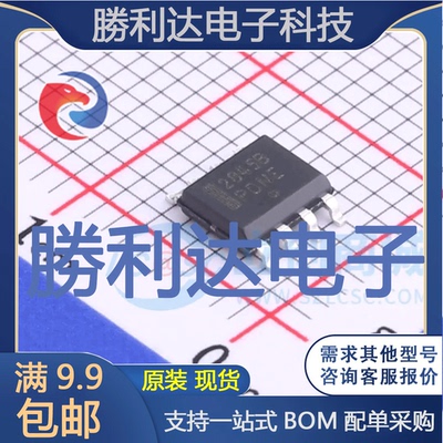 芯片电子元件配单全新原装现货