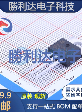 DN2540N5-G封装TO-220(TO-220-3)场效应管(MOSFET) 全新现货