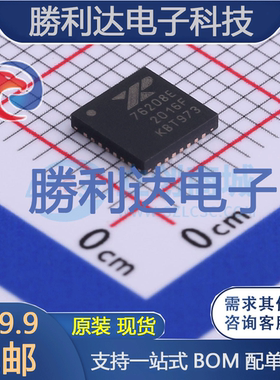 XR76208ELTR-F封装QFN-30DC-DC电源芯片全新现货 量大价优