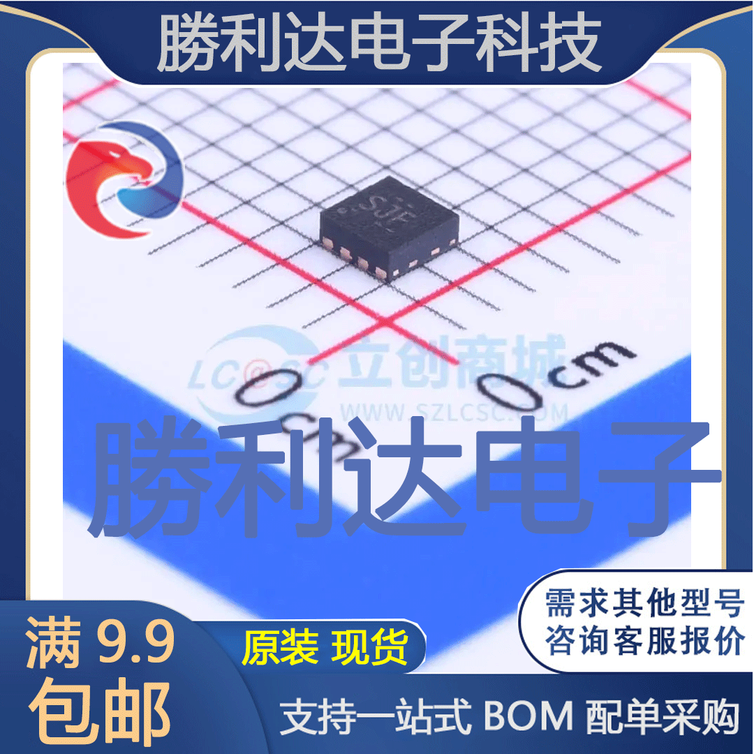 TPS62065QDSGRQ1封装WSON-8_EPDC-DC电源芯片全新现货 量大价优