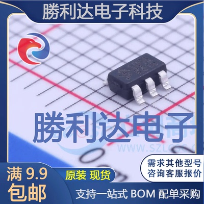 HY2110-CB封装SOT-23-6电池管理 全新现货 10PCS