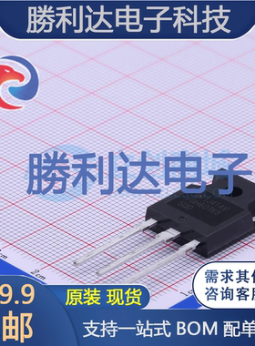 FGH60T65SQD-F155封装TO-247-3LIGBT管/模块全新现货 量大价优