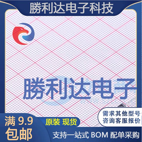 SA58A封装Axial瞬态抑制二极管(TVS) 全新现货 量大价优