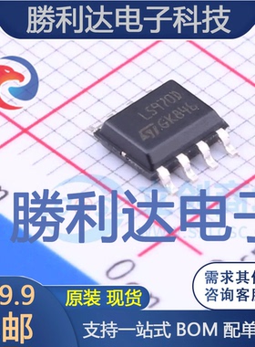 L5970D013TR封装SOIC-8_150milAC-DC控制器和稳压器全新现货
