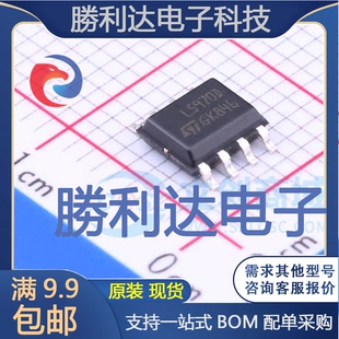 L5970D013TR封装SOIC-8_150milAC-DC控制器和稳压器全新现货