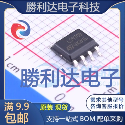 L5970D013TR封装SOIC-8_150milAC-DC控制器和稳压器全新现货