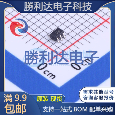 芯片电子元件配单全新原装现货
