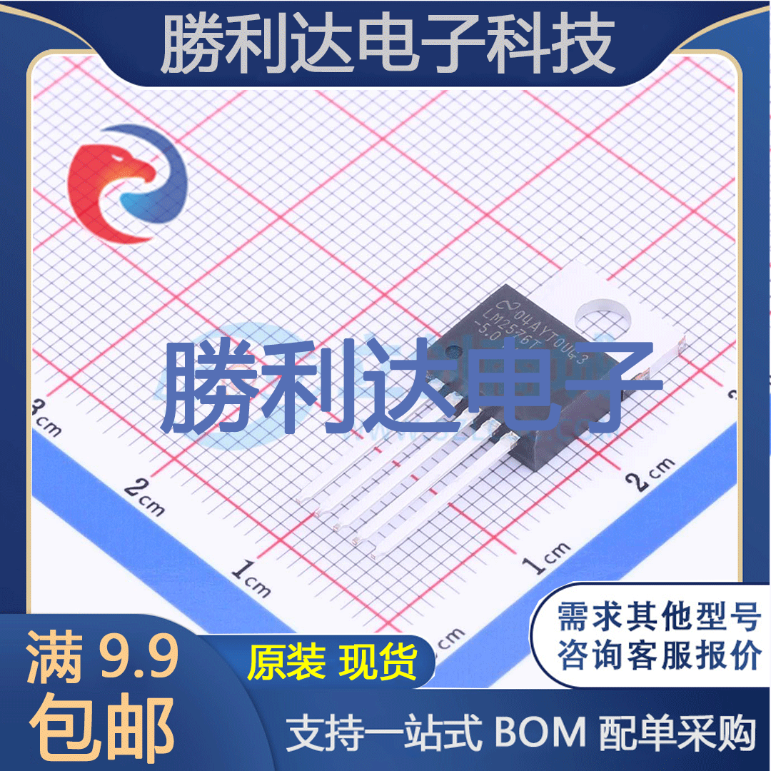 芯片电子元件配单全新原装现货