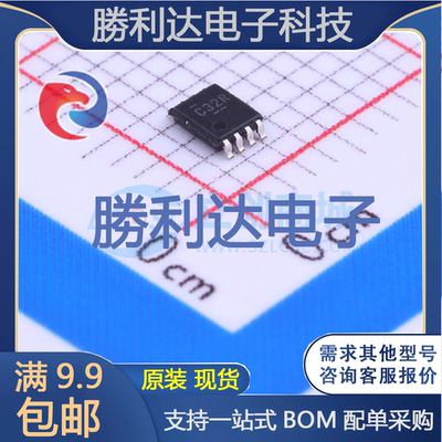 芯片电子元件配单全新原装现货