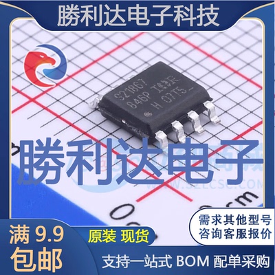 芯片电子元件配单全新原装现货