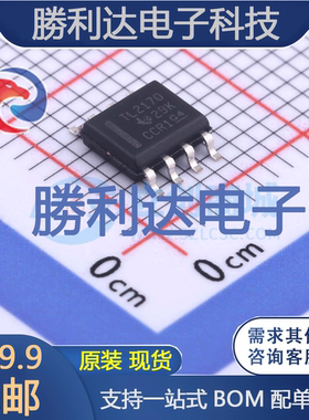 TLV2170IDR封装SOIC-8运算放大器全新现货 量大价优