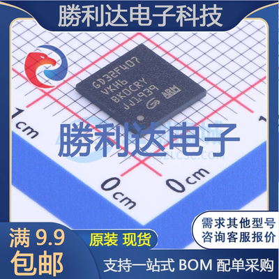 芯片电子元件配单全新原装现货