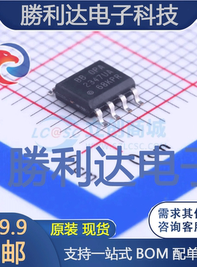 OPA2347UA封装SOIC-8_150mil运算放大器全新现货 量大价优