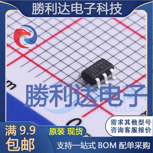 电子BOM配单原装现货量大价优
