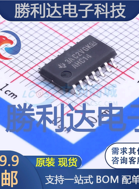 SN74AHC14NSR封装SOIC-14_208mil反相器 全新现货