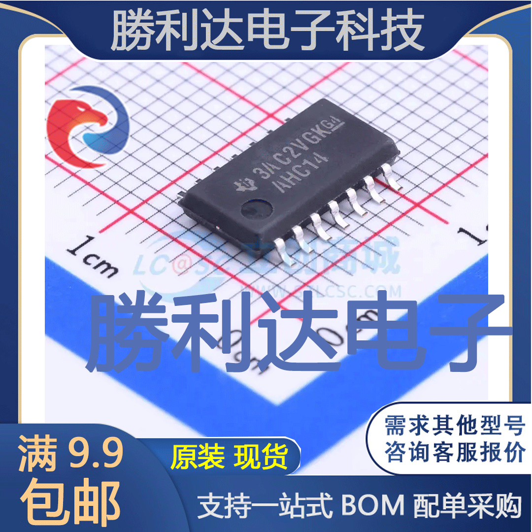 全新原装量大价优集成电路芯片