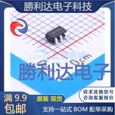 HT7833封装SOT-23-5线性稳压器(LDO) 全新现货 量大价优