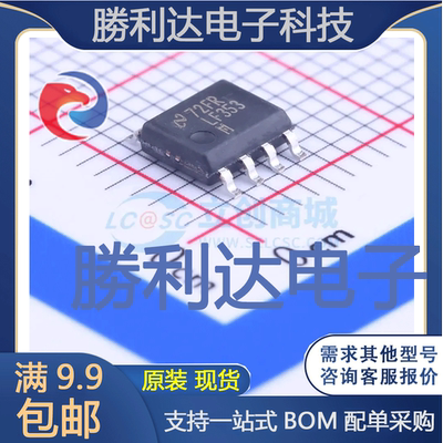 全新原装量大价优集成电路芯片