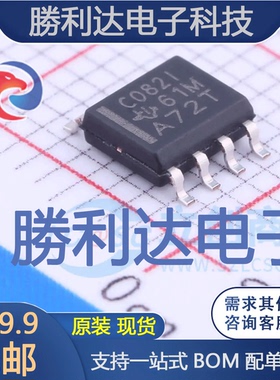 TLC082IDR封装SOIC-8_150mil运算放大器全新现货 量大价优