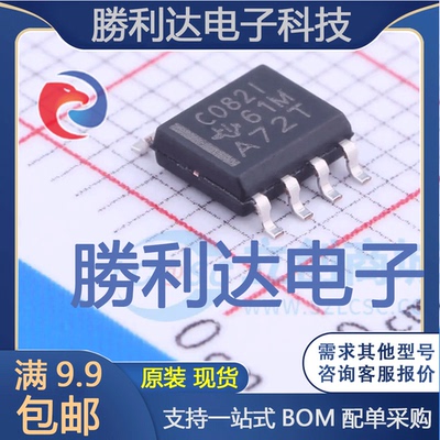 TLC082IDR封装SOIC-8_150mil运算放大器全新现货 量大价优