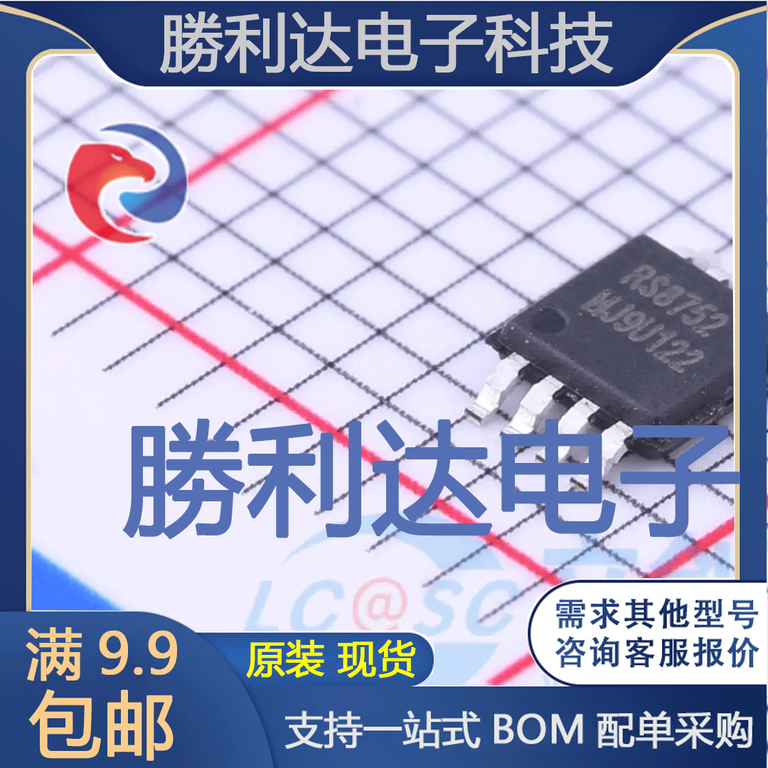 全新原装量大价优集成电路芯片