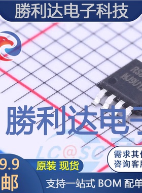 高速运放RS8752XM封装MSOP-8运算放大器 全新现货