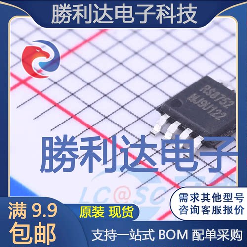 全新原装量大价优集成电路芯片