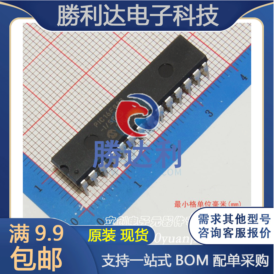 PIC16F883-I/SP封装DIP-28_300mil处理器