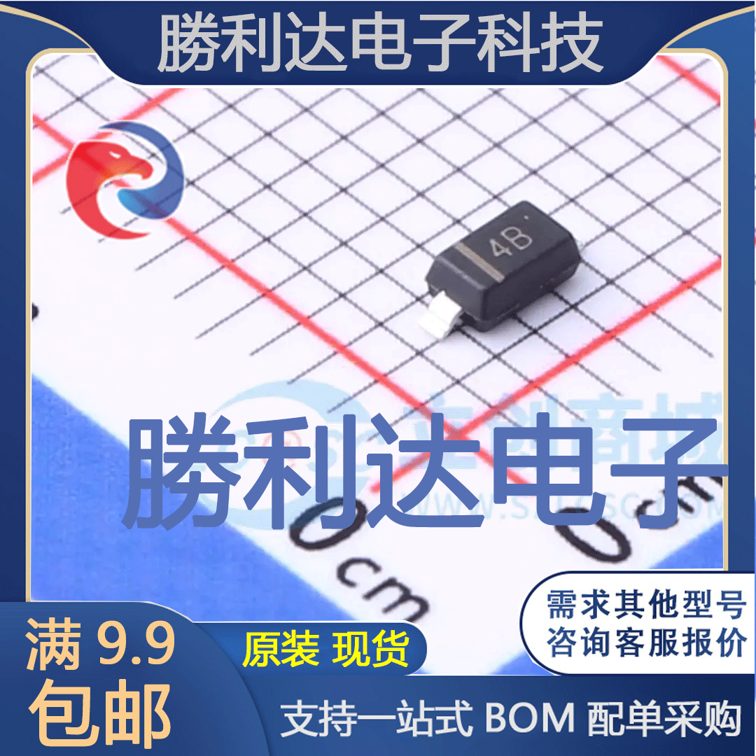 电子BOM配单原装现货量大价优