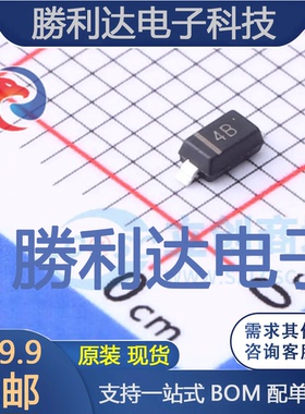 MM1Z2V2BW封装SOD-123W稳压二极管 全新现货 10PCS