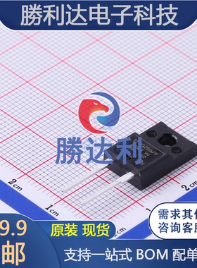 STTH12S06FP封装TO-220FPAC通用二极管