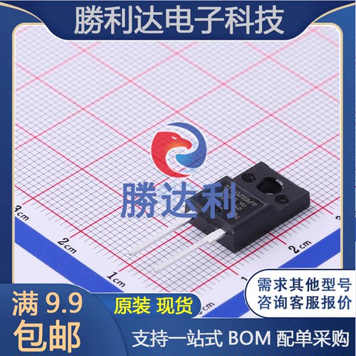 STTH12S06FP封装TO-220FPAC通用二极管