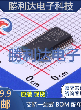 TIC12400QDCPRQ1封装HTSSOP-38其他接口全新现货 量大价优