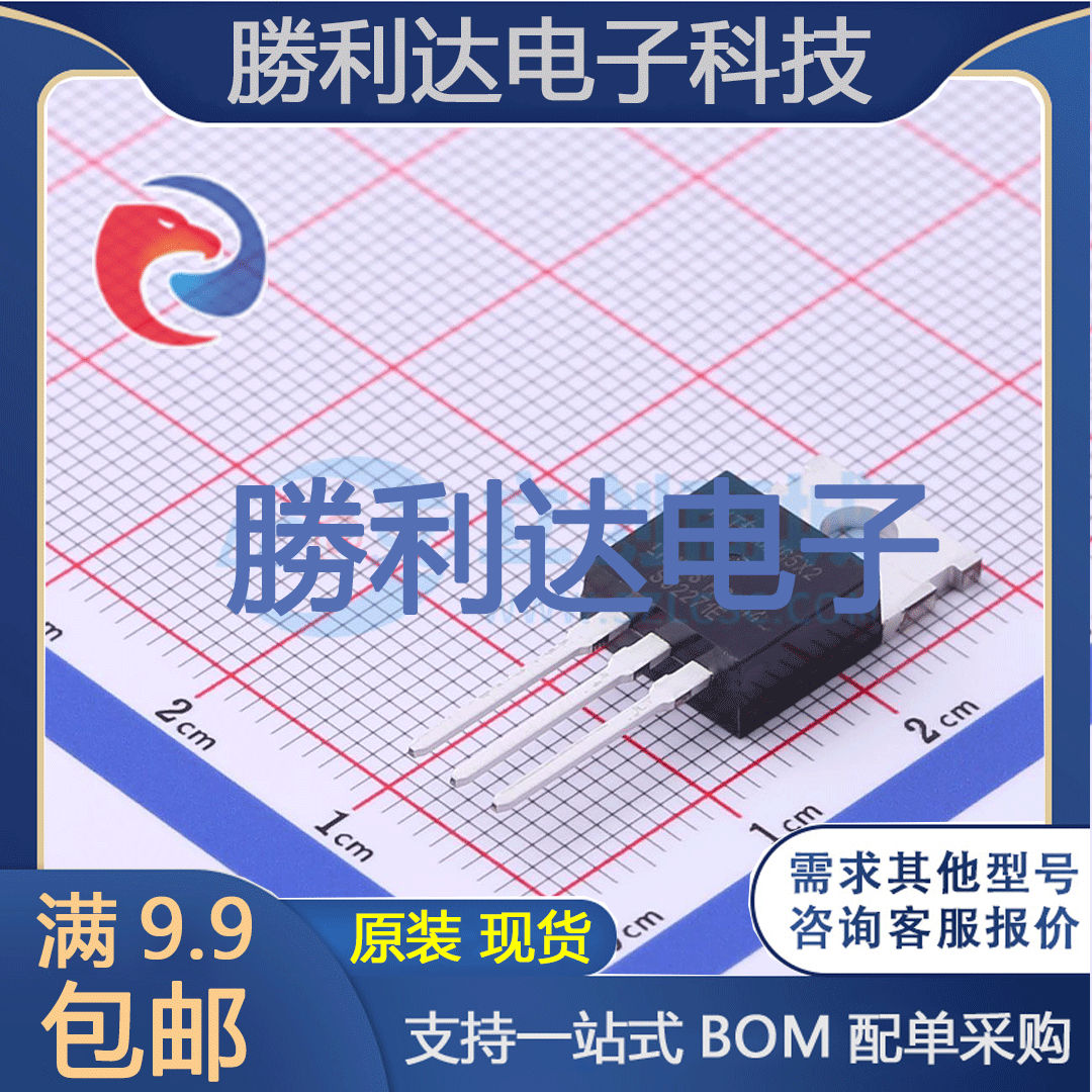IXTP20N65X2封装TO-220-3场效应管(MOSFET)全新现货 量大价优