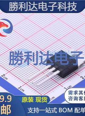 IXTP20N65X2封装TO-220-3场效应管(MOSFET)全新现货 量大价优