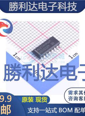 CD74HC4052M封装SOIC-16模拟开关/多路复用器 全新现货 量大价优
