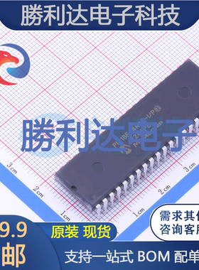 PIC18F44K22-I/P封装PDIP-40处理器 全新现货