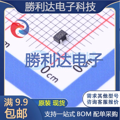 2SC4081U3HZGT106Q封装SOT-89三极管(BJT)全新现货（10个）