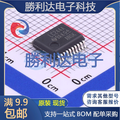 芯片电子元件配单全新原装现货