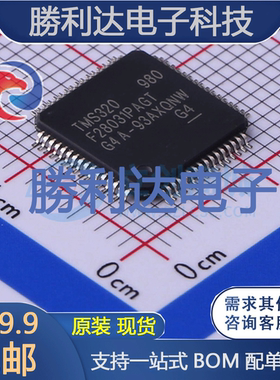 TMS320F28031PAGT封装TQFP-64处理器 全新现货