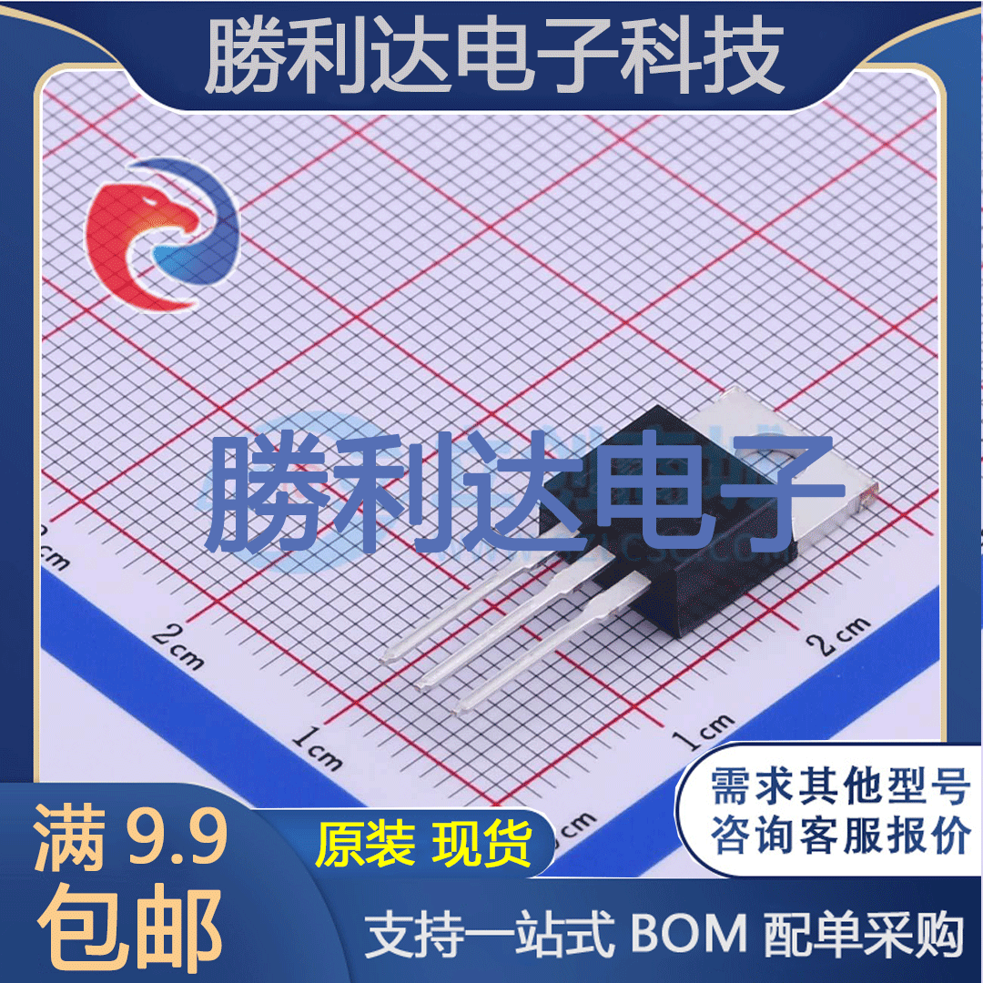 芯片电子元件配单全新原装现货